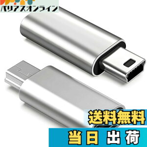 �y���������zUSB C to �~�jUSB �ϊ��A�_�v�^ �V���o�[/�u���b�N �[�d���f�[�^�]���Ή� ���}���p �]������ ���X�ጸ USB Mini-B�I�X�ϊ� �R���p�N�g�݌v �F�F�V���o�[x2
