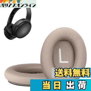 �y���������zkwmobile 2x �w�b�h�z���J�o�[ Bose QuietComfort 45 / QC45 / SC�Ή� �����p�C���[�p�b�h - �N�b�V���� PU���U�[ ���F �F�F�x�[�W��