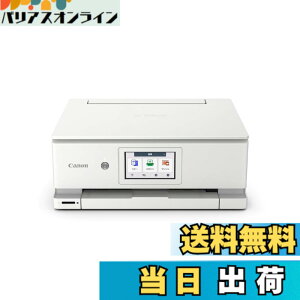 �y���������z�L���m�� Canon �v�����^�[ A4�C���N�W�F�b�g�����@ PIXUS TS3530 �z���C�g Wi-Fi�Ή� �e�����[�N���� 2022�N���f�� 4�F�E��̌^�E�Ή��C���NBC-365/366�V���[�Y �F�F�z���C�g�A�T�C�Y�F��
