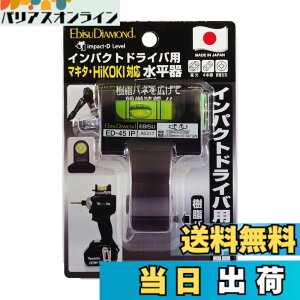 �y���������z�G�r�X �C���p�N�g�h���C�o�[�p ������ ED-45IP �F�F�u���b�N