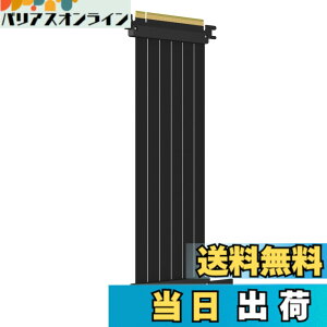 �y���������zGLOTRENDS PCIe 3.0 X16���C�U�P�[�u�� GPU �}�E���g�p PCI-E Gen3�Ή� 16GB/s���x �T�C�Y�F250mm