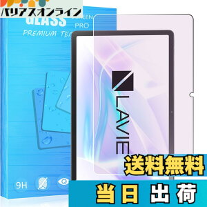 �y���������zFOR �p�̃K���X�t�B���� �����K���X�t�B���� �ώw�� ������ �\�ʍd�x9H PCduoduo �F�F1�� LAVIE Tab T11 T1175/JAS (TAB11/203) 11.45�C���`�A�T�C�Y�F1�� LAVIE Tab T11 T1175/JAS (TAB11/203) 11.45�C���`