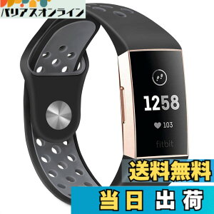 �y���������zFitbit Charge 3 �o���h/�x���g�����p�o���h �_�炩���V���R���o���h �����\ ���F�I�� �X�|�[�c �����x���h �F�F�u���b�N�A�b�V��
