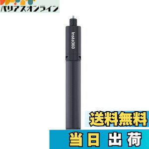 �y���������zInsta360�����Ȃ����B��_ + �O�r�A�A���~�������̌����Ȃ��|�[���ƎO�r�AInsta360 Ace�AAce Pro�AAce Pro 2�AGO 3S�A GO Ultra�AONE X2�AX3�AX4�AX5 �A�N�V�����J�����Ή� �u���b�N �F�F�u���b