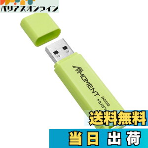 �y���������zMMOMENT USB������ MU37 / MU37c / MU39 / MU34 / MU50 �F�F�O���[���A�T�C�Y�F32GB