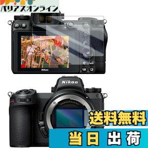 �y���������zWigsii�y2���z �Ή� Nikon Z5 / Z50 / Z6 / Z6II / Z7 / Z7II �p �t���ی�t�B���� �u���{AGC���Ɏq�f�ސ��A�d�x9H�A2.5D���H�A�ɔ��A�����ߗ��A�w��h�~�A���������A�Ռ��z���A��U�h�~�A�\