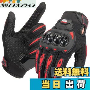 �y���������zKEMIMOTO �o�C�N �O���[�u �� �t ���b�V�� �X�}�z�Ή� �ėp�O���[�u �o�C�N��� �o�C�N�p�O���[�u �I�[���V�[�Y�� ���f�B�[�X �����Y �I�[�g�o�C ��� �o�R KM8002 �F�F���b�h�A�T�C
