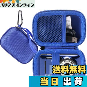 �y���������zWAIYUJP���[�P�[�X�݊��� KODAK (�R�_�b�N) PIXPRO FZ55/FZ45/FZ43 �f�W�^���J���� �ی� �L�������O ���[�P�[�X. �F�F�u���[