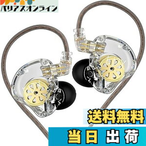 �y���������zKZ EDX Lite �L���C���z�� �C�����j �C���C���[ Wired Earphones 1DD 10mm�A�b�v�_�C�i�~�b�N�h���C�o �Q�[�~���O ���|�� HIFI���� �Չ� �d�ቹ �n�C�G���h �l�ԍH�w �ቹ���� ���P�[�u����