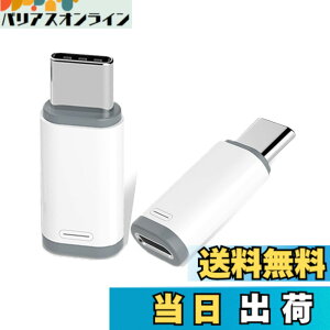 �y���������zHUAKE ���C�g�j���O ���� �^�C�vc �ϊ��A�_�v�^�y1���z light ing (���X) type-c (�I�X) �A�_�v�^�[ ���C�g�j���O���� usb-c �ϊ� iPhone 15 / 16 Plus Pro Max �V���[�Y Galaxy S23 Note 20 iPad Pro Air 2021