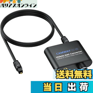 �y���������zCAMWAY 192kHz ���f�W�^�� �A�i���O �����ϊ��� �T�C�Y�F3.5MM�o�́i���ʒ����m�u�t���j
