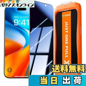 �y���������z�u�ČR�K�i�E2024�vTORRAS iPhone �p�K���X�t�B���� ���������Ȃ� 9H�z�� �S�ʕی� �ϏՌ� 2���Z�b�g �A�C�t�H�� �p�t�B���� �F�F�`�����h�~�A�T�C�Y�FiPhone 17 Pro Max �p�i6.9 inch�j