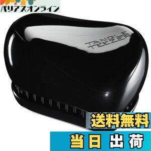 �y���������zTANGLE TEEZER �^���O���e�B�[�U�[ �R���p�N�g�X�^�C���[ �F�F�X�^�[�u���b�N�A�T�C�Y�F�P�i