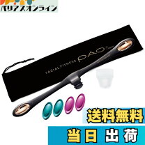 楽天市場】pao 7モデルの通販