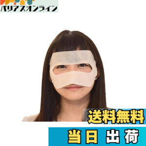 �y���������z50���� VR�̌��p�t�F�C�X�}�X�N �j���W���}�X�NNINJA MASK NM-002-50 Meta Quest 3�E3S / PICO 4 Ultra / PlayStation VR2 / VIVE�V���[�Y �F�F50��