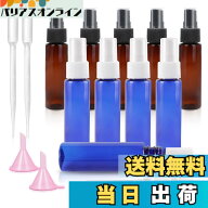 【送料無料】Teenitor スプレーボトル 30ML 遮光瓶スプレー 10本 スプレー容器 プラスチック製 小分け用…