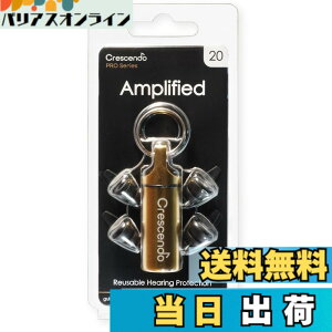 �y���������zCRESCENDO PRO ���� �M�^�[/�{�[�J��/DJ�p �C���[�v���e�N�^�[ Amplified 20 �F�FAmplified�A�T�C�Y�F�P�i