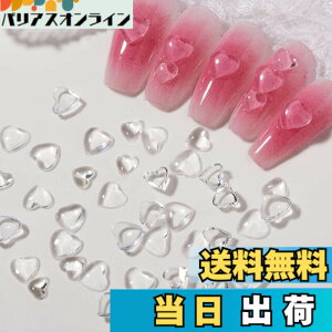 �y���������zYFFSFDC �l�C���p�[�c �l�C���c�[�� �n�[�g �p�[�c 3D ���� ���W�� �l�C�� DIY �f�R�p�[�c 5mm 6mm ��200�� �F�FB�A�T�C�Y�F5mm, 6mm