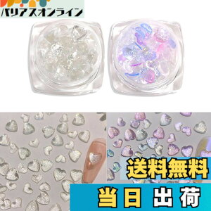 �y���������zYFFSFDC �l�C���p�[�c �l�C���c�[�� �n�[�g �p�[�c 3D ���� ���W�� �l�C�� DIY �f�R�p�[�c 5mm 6mm ��200�� �F�FA�A�T�C�Y�F5mm, 6mm