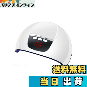 �y���������ze-smile �l�C�����C�g led 54w �b���d�� �l�C���h���C���[ LED���C�g �F�F�z���C�g�A�T�C�Y�F7.09 x 5.51 x 2.76 inches