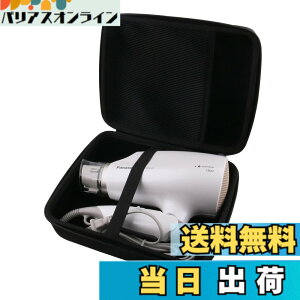 �y���������zWAIYUJP���[�P�[�X�݊��� �p�i�\�j�b�N(Panasonic) EH-NA9A/EH-NA9G/EH-NA9E/EH-NE5J/EH-NE6J/EH-NA0G �w�A�h���C���[ �ی� �L�������O ���[�P�[�X.