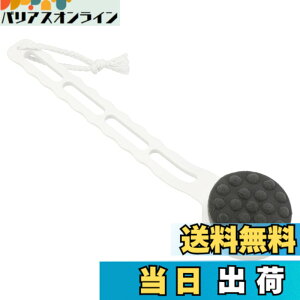 �y���������z�j�g�� �ɍז� �{�f�B�u���V ���p��2 NITORI 7710657 �F�F�z���C�g�A�T�C�Y�F��7.1x���s3x����31.5cm