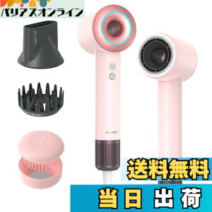 �y���������z�y4�����Z�x�}�C�i�X�C�I���zPLUZZ �啗�ʃh���C���[Ultra�y�z���_�[�t���z�����y�ʔ��� 120,000RPM���̓��[�^�[ �w�A�h���C���[ - �R���p�N�g �ᑛ�� 1200W �o���E���s�p/�ƒ�p/�T��
