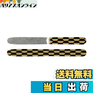 �y���������zGOEI DIAMOND Diamond File Original (�T�b�S�[���h) �n���h�p�F�X�g���[�g �F�F�S�[���h