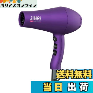 �y���������zJINRI �h���C���[ hair dryer �w�A�h���C���[ 1200W �m�Y���t�� 6�i�K���������ʒ��� ���� �啗�� �}�C�i�X�C�I�� �l�C �ƒ�p/���s�p �܂��ݕs�� JINRI-104 �F�F���F