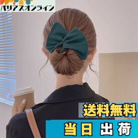 【送料無料】88flix デフトバン お団子ヘアメーカー 緑 リボン デフトバンド ヘアアクセ デフトバンド（グリーン） 色：ブラック、サイズ：ワンサイズ