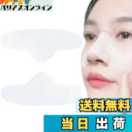 【送料無料】YOYOSOFT コットン 化粧水パック用 鼻用 長型 毛穴パック 黒ずみケア 100枚セット 100％天然…
