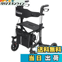 楽天市場】アルミ製 歩行器の通販