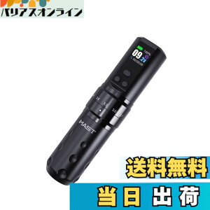 �y���������zMast Fold2 Pro ���C�����X�^�g�D�[�y���F�{��7�i�K�X�g���[�N�����EMcore P-076���[�^�[���� �F�F�u���b�N