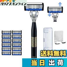 【送料無料】【26新登場7層浮動剃刃】髭剃り 本体 替刃 12個 カミソリ 剃刀 メンズ 深剃り 超鋒利 7層T型セーフティ剃刃 ダブル防滑グリップ 前後45°浮動回転 ワンタッチ着脱 水洗い可能 収納ケース&壁掛けスタンド付き 色：ブラック