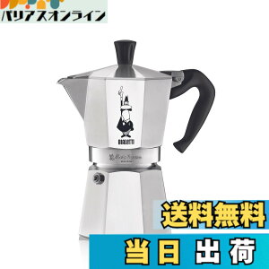 �y���������zBialetti (�r�A���b�e�B) ���J�G�L�X�v���X �F�F�V���o�[�A�T�C�Y�F6�J�b�v