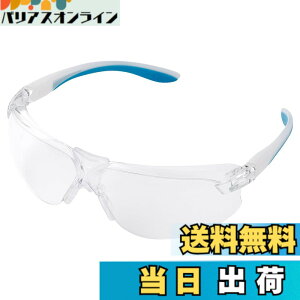 �y���������z[�~�h�����S] �r�W�����x���f �ی�߂��� ��Ɨp ���ʓ܂�~�� UV�J�b�g MP822&MRP822 �F�F�u���[�A�T�C�Y�FFree Size