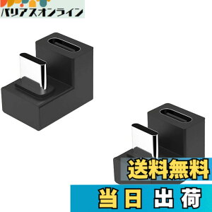 �y���������zLeTradeJP USB Type C ���� �ϊ� �A�_�v�^�[ U�� U�^ 180�x�p�x�t�� 100W USB3.1 �����[�d PD�[�d �f�[�^���� 10Gbps �^�C�vc type-c �ϊ��A�_�v�^ �I�X ���X USB C �R�l�N�^�[ �X�����f�U�C�� MacBoo