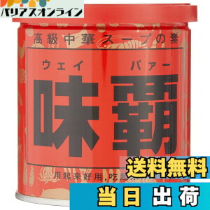 �y���������z���e(�E�F�C�p�[) �� 250g