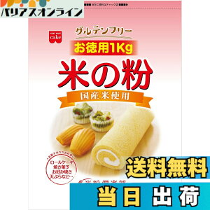 �y���������z�z�[�����C�h ���邿��(���Y)�Ă̕� �����p 1kg �T�C�Y�F1�L���O���� (x 1)
