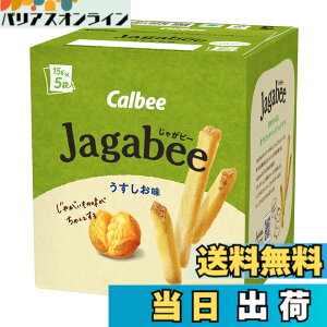 �y���������zJagabee�� �T�C�Y�F75gx1��