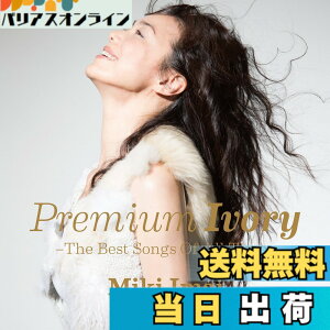 �y���������zPremium Ivory -The Best Songs Of All Time- - �������