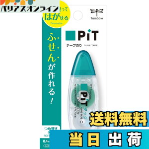 �y���������z�g���{���M �e�[�v�̂� �\���Ă͂����� PiT �^�b�NC �{�� (�ߑւ��^�C�v) �R���p�N�g 8.4mmx7m PN-CK �F�F�����A�T�C�Y�F1��