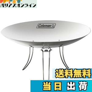 コールマン 焚き火台 45」の人気商品一覧・価格比較 - 価格.com