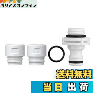�y���������z�^�J�M(takagi) �V�����[�j�b�v�� �����̃V�����[�z�[�X�ƎU���z�[�X���q�� GWA66WH �F�F���A�T�C�Y�F1�� (x 1)