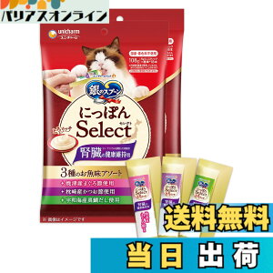 �y���������z�y�t���̌��N�ێ��p�z��̃X�v�[�� �ɂ��ۂ�Select �Ƃ냊�b�` 3��̂������A�\�[�g 108gx2 [�L�p�����]�y���Y/�����F/���N�P�A/�H�ׂ���T�C�Y/�܂Ƃߔ����z �F�F�[
