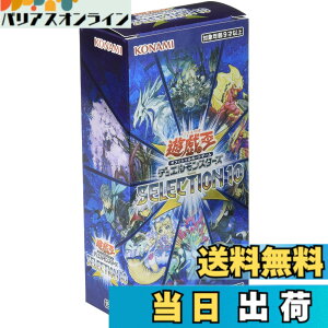 �y���������z�V�Y��OCG �f���G�������X�^�[�Y SELECTION 10 BOX