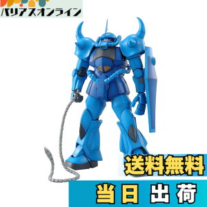 �y���������zBANDAI SPIRITS(�o���_�C �X�s���b�c) MG �@����m�K���_�� MS-07B�O�t Ver.2.0 1/100�X�P�[�� �F�����ς݃v�����f�� �F�F�u���[,���b�h�A�T�C�Y�F31x13x20cm