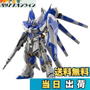 �y���������zBANDAI SPIRITS RG �@����m�K���_�� �t�P�̃V���A Hi-�˃K���_�� 1/144�X�P�[�� �F�����ς݃v�����f�� 197709 �F�Fgray�A�T�C�Y�F17.78 x 0.25 x 9.53 cm