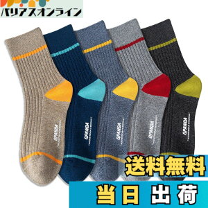 �y���������z[QPANDA] �C�� �����Y �y�z�� �h�L �ȁz5���Z�b�g �X�|�[�c�\�b�N�X 24-28cm AB�� ��d�j�D�� �J�W���A�� �r�W�l�X�\�b�N�X �F�F�}���`�J���[/5���g-1�A�T�C�Y�FFree Size