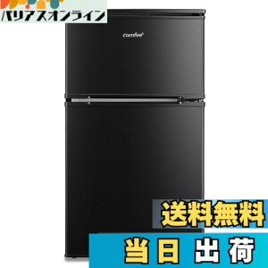 �y���������zCOMFEE' �①�� 90L 45L ��e�ʗ①�� �F�F�u���b�N�A�T�C�Y�F1)90L��